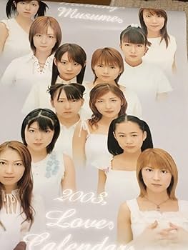 Amazon.co.jp: モーニング娘。 2003年 B2 7枚つづり : 文房具